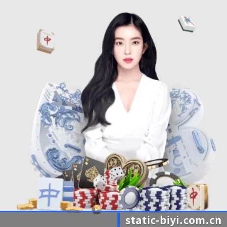 必一运动 APP